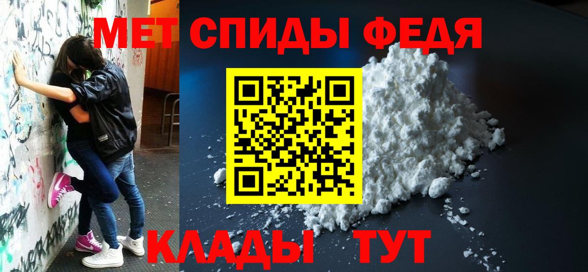 Amphetamine Розовый  Амфетамин  Электрогорск 