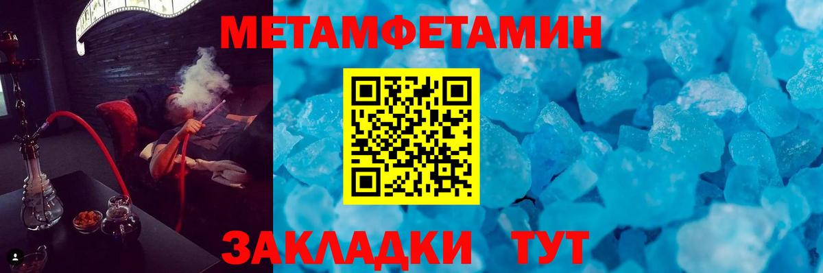 АМФ  Вход с VPN  Электрогорск  Amphetamine Premium 
