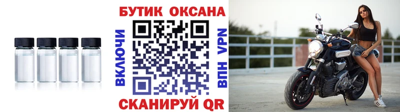 Бутират BDO 33%  Электрогорск 