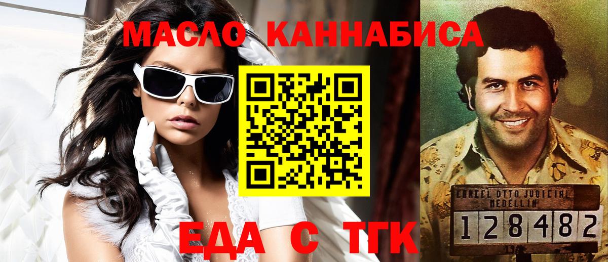 Canna-Cookies конопля  Вход с VPN  Электрогорск 