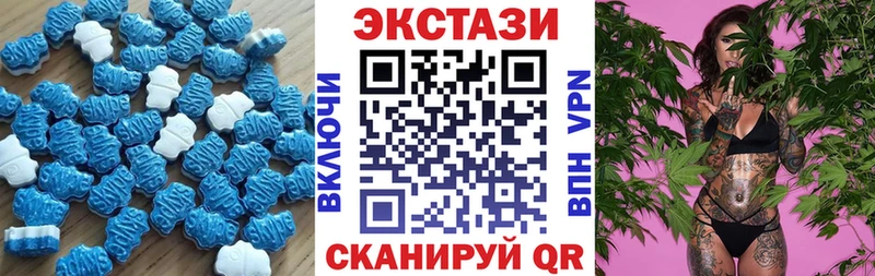 где купить наркоту  Электрогорск  Ecstasy 280 MDMA 