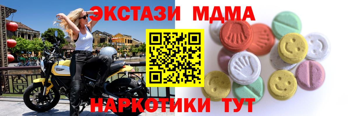 Ecstasy  сколько стоит  Вход с VPN  гидра вход  Экстази круглые  shop официальный сайт  Электрогорск  ЭКСТАЗИ DUBAI 