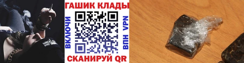 ГАШИШ Premium  магазин продажи   Электрогорск 