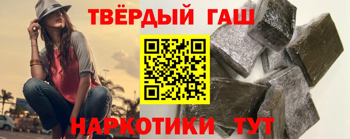 ГАШ ice o lator Электрогорск