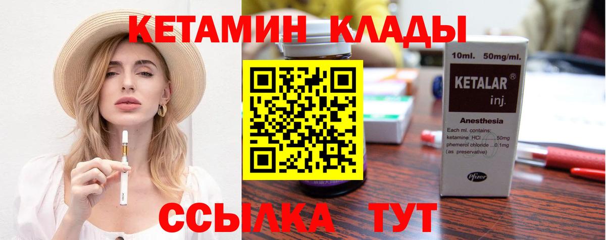  COCAIN Электрогорск