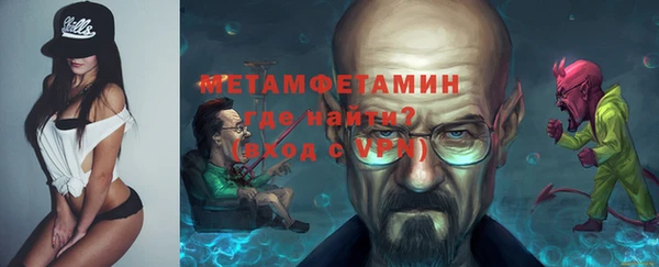 меф VHQ Нефтекумск