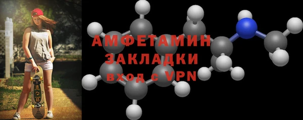 мефедрон Нефтегорск