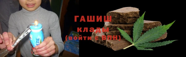 прущие крисы Видное