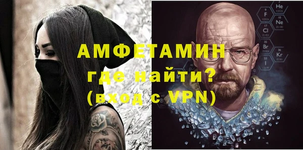 мефедрон Нефтегорск