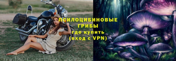 мефедрон Нефтегорск