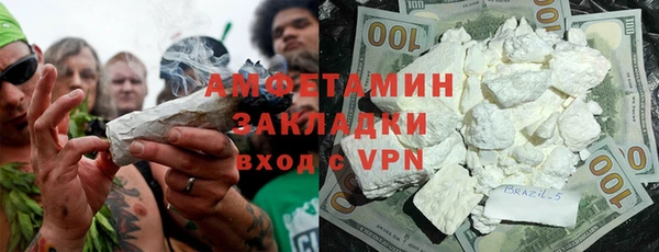 меф VHQ Нефтекумск