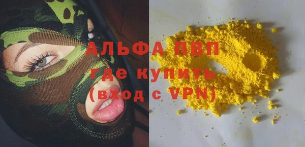 меф VHQ Нефтекумск