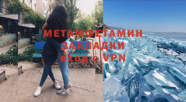 мефедрон Нефтегорск