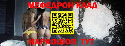 герыч Беслан