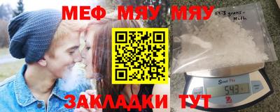 прущая мука Бузулук