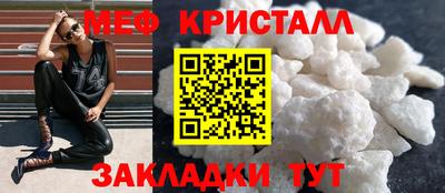 мескалин Гагарин