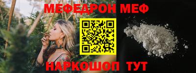 марки nbome Абакан