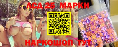 герыч Беслан