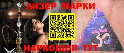 гашиш Гай
