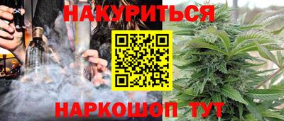 гашиш Гай