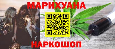 гашишное масло Гатчина