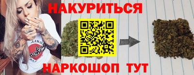 гашишное масло Гатчина