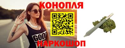 гашишное масло Гатчина