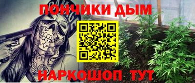 герыч Беслан