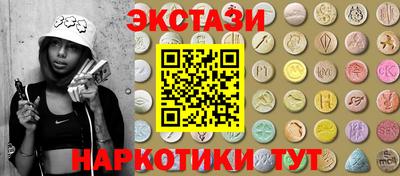 гашишное масло Гатчина