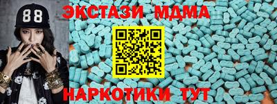 гашишное масло Гатчина