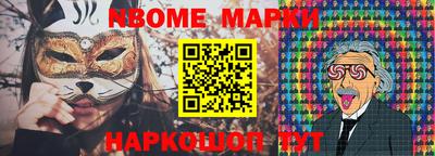 mdma Будённовск