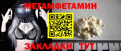 мескалин Гагарин