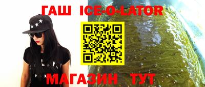 гашиш Гай
