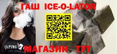 гашишное масло Гатчина