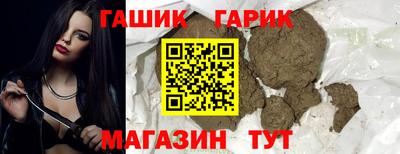 гашишное масло Гатчина