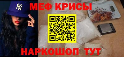 мескалин Гагарин