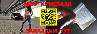 прущая мука Бийск