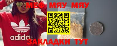 мескалин Гагарин