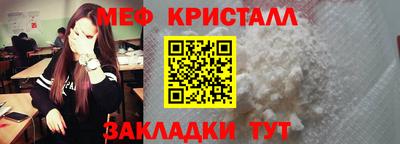 мескалин Гагарин