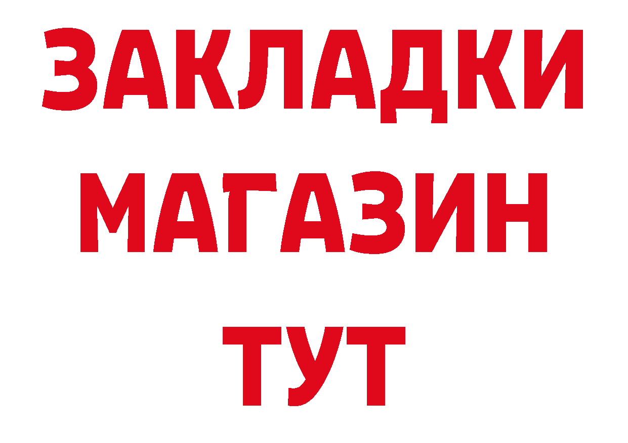 Галлюциногенные грибы мухоморы как войти площадка кракен Электрогорск