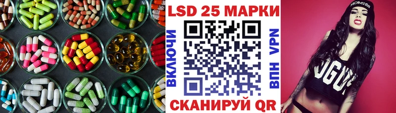 Лсд 25 экстази ecstasy  Электрогорск 