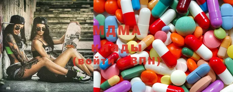 MDMA Molly  Электрогорск 