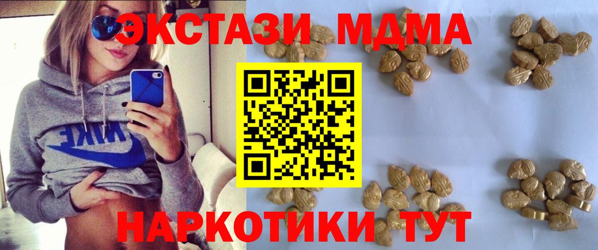 Меф МЯУ МЯУ  Каннабис  Электрогорск  Конопля  ГАШ  Амфетамин   МЕФ кристаллы  Вход с VPN  COCAIN 
