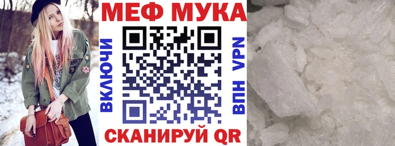 Мефедрон 4 MMC hydra зеркало Электрогорск купить цена