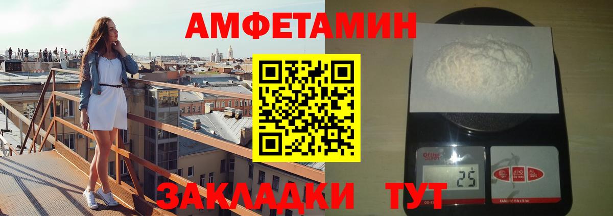 Меф  ГАШИШ  МДМА  Хэш  Вход с VPN  Конопля  Электрогорск  COCAIN 