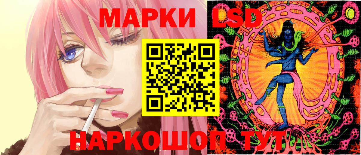 Марки NBOMe 1,8мг  Марки 25I-NBOMe  Электрогорск 