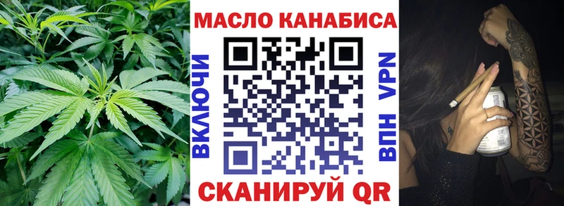 закладки  Электрогорск  Дистиллят ТГК THC oil 