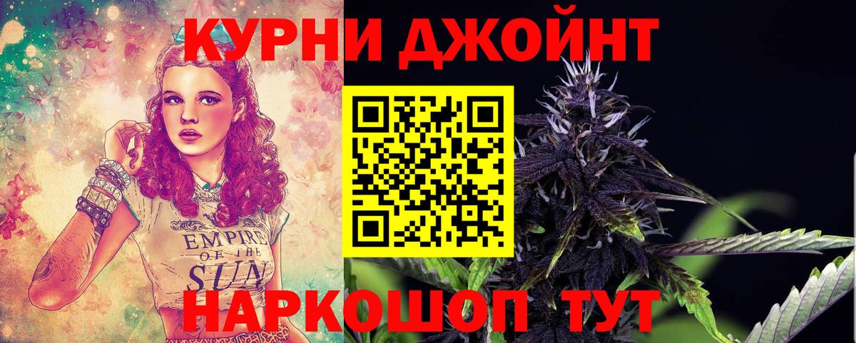 Бошки марихуана THC 21% Электрогорск